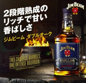 ジムビーム ダブルオーク