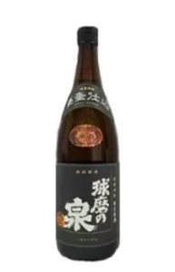 球磨の泉 原酒