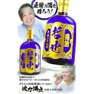 名入れ米焼酎 越中米騒動