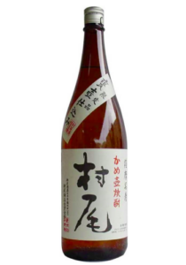 村尾 焼酎