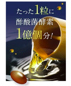 キユーピー よいとき One