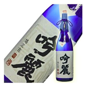 鳩正宗 吟麗 大吟醸 中取り
