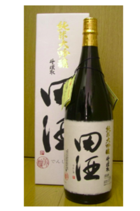 田酒 斗瓶取り純米大吟醸