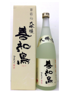 善知鳥（うとう）百四拾