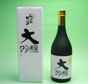 津軽じょんから 大吟醸