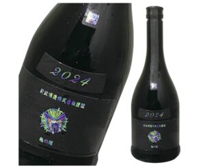 新政 あらまさ Ash アッシュ 水墨 2024 亀の尾