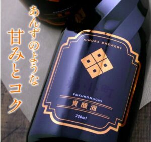福小町 貴醸酒 火入不申