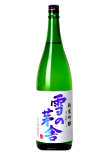齋彌酒造店 雪の茅舎 純米吟醸