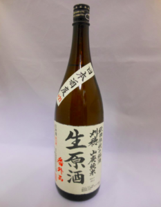 刈穂 山廃純米生原酒 超辛口 番外品