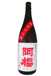 阿櫻 特別純米 超旨辛口 10号酵母仕込み