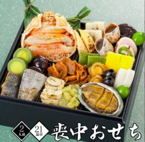 ふせち料理
