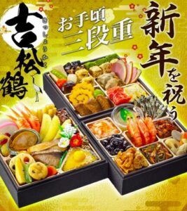 京都閼伽井監修「吉松鶴」おせち