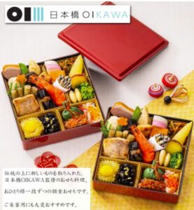 日本橋 OIKAWA 監修 おせち