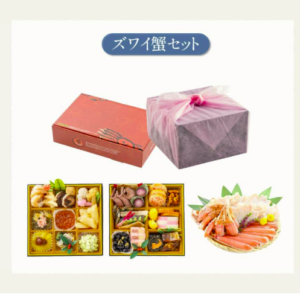 港ダイニングしおそう 迎春おせち 二段重 ズワイ蟹セット