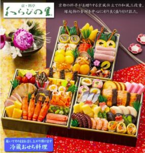 わらびの里 おせち