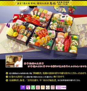 恵比寿 笹岡監修 五段重「恵福」