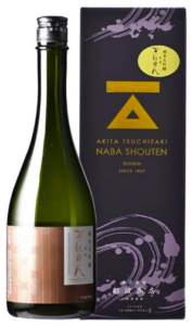 銀鱗 純米大吟醸