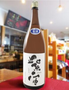 紫宙 スターラベル