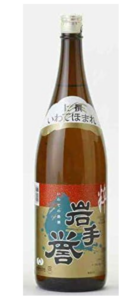 上撰 岩手誉